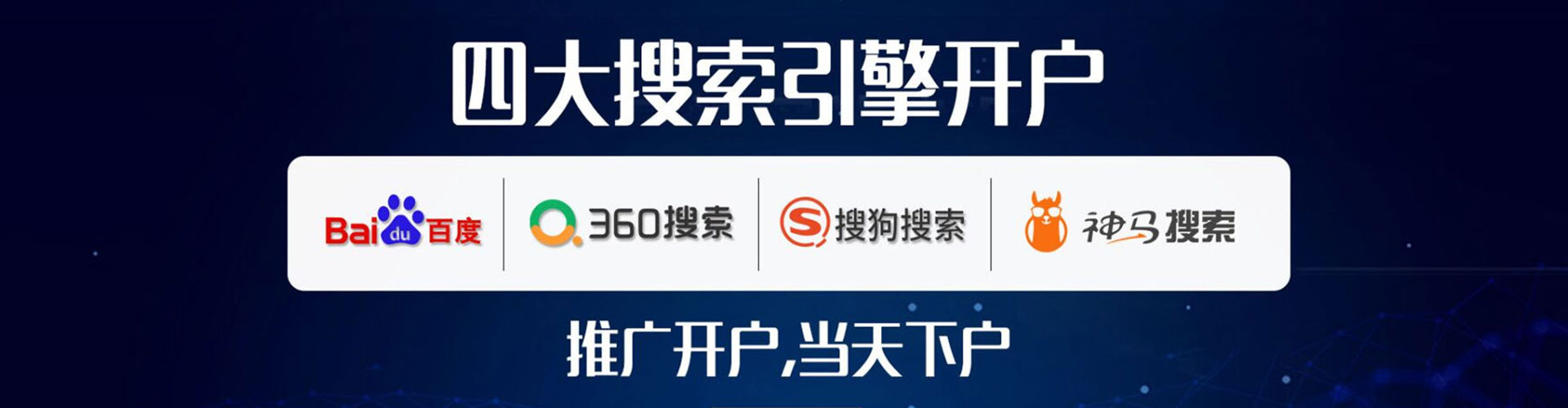 柳江sem专员